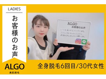 アルゴ 越前店(ALGO)/レディース6回目/30代