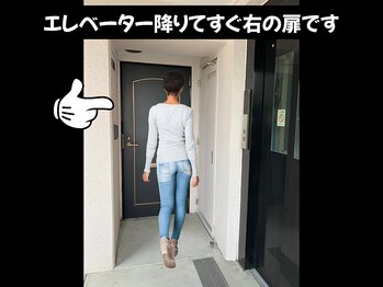 ボディ リセット アンド デザイン(Body Reset & Design)/【道順12】~部屋番号は4A