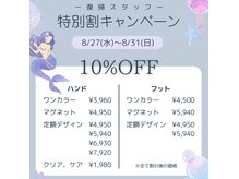 ティーエヌ 岸本店