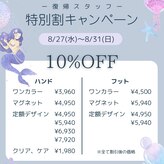 ティーエヌ 岸本店