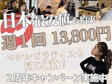 チャンス(CHANCE)