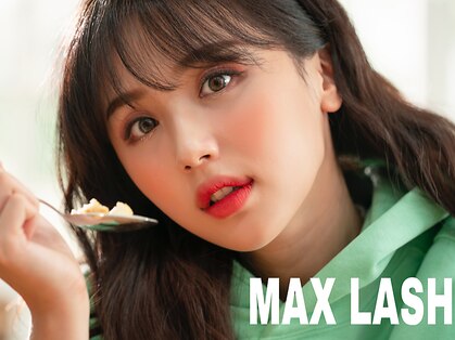 マックスラッシュ(MAX LASH)の写真