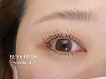 レーヴラグゼ(REVE LUXE)