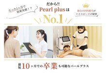 パールプラス 諫早店(Pearl plus)