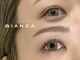 ビアンカ 練馬店(Bianca)の写真/韓国発!!【マスカラパーマ】ブラックティントでマスカラいらず♪朝のメイクの時短に◎¥1100で追加OK☆