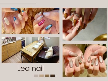 レアネイル(Lea nail)