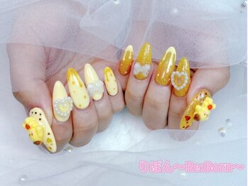 りぼん(Re:Born)/長さ出しアートやり放題