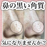 エミュローズ 段原店(Nm' Rose)