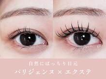 ノンチェ 大阪梅田店(Nonche)/パリエク