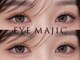 アイマジック 銀座店(EYE MAJIC)の写真