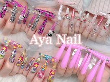 アヤネイル(Aya Nail)