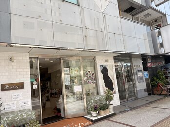 ナオル整体 八王子院(NAORU整体)/アクセス８