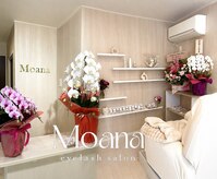 モアナサロン(Moana salon)