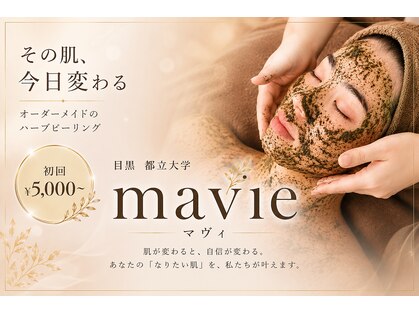 マビイ 都立大学(mavie)の写真