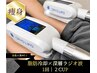 【人気No2】ぽっこりお腹に脂肪冷却2cup+キャビテーション¥35,000→¥3,980