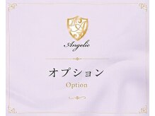 アンジェリック ウィング川崎店(Angelic)/まつげ他ケアメニューの紹介