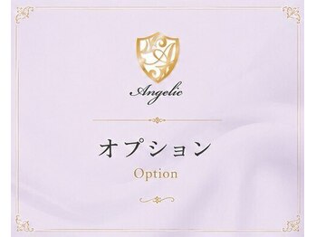 アンジェリック ウィング川崎店(Angelic)/まつげ他ケアメニューの紹介
