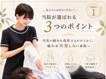 陽だまり整体院の雰囲気（【肩こり/腰痛/産後/骨盤矯正】通い続ける事で悩みのない体へ☆）