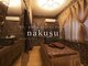 毛穴・小顔・痩身・ブライダル専門店 nakusu+【ナクスプラス】の写真