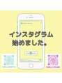 エシェル(echelle) お店の様子やデザインを随時UP♪@echelle_eyelash