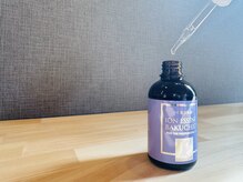 キュアフロウ 橿原店/厳選した美容液