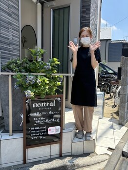 ニュートラル(neutral)/外観とyoko 練馬区早宮/平和台駅