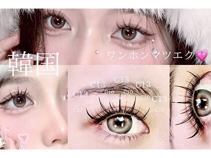 セネル(SeneL)の写真