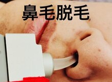 ビジュ(Visu)