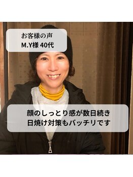 ケーズハート(K's heart)/全身デトックスできて癒されます