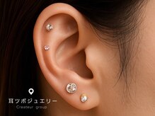 リアン 緑井店(Lien)の雰囲気（SNS話題の耳つぼジュエリー♪Eyeメニューと一緒に出来ちゃいます）