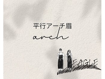 イーグル 恵比寿(EAGLE)/平行アーチ美眉/アイブロウwax