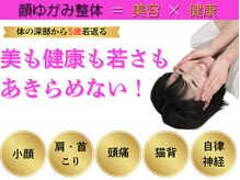 江坂回復アップラボ