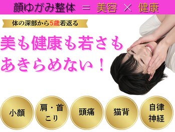 江坂回復アップラボ