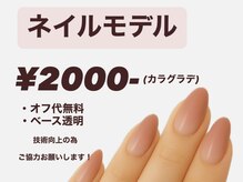 トータルビューティー ララ(Total Beauty RARA)