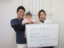 誠心堂整骨院 ネイルサロンアヴェニール(Avenir)/産後骨盤矯正お客様の声