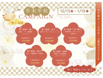 サルーテサロン(salute Salon)