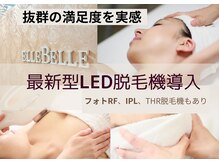 脱毛サロン エルベル(elleBelle)の雰囲気(最新LED脱毛で太い毛~産毛をごっそり&肌を引き締め艶リフト)