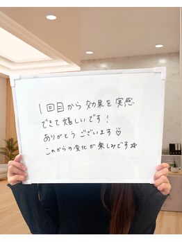 ミース 北九州店/☆お客様からの口コミをご紹介☆