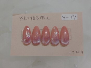 はあとねいる 福岡西新店/桜ピンクY-69