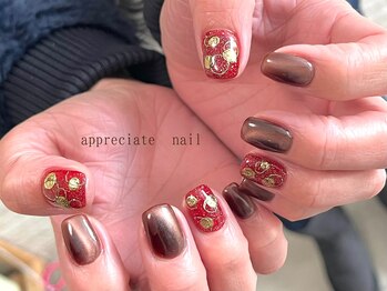 【おまかせニュアンス】アート♪