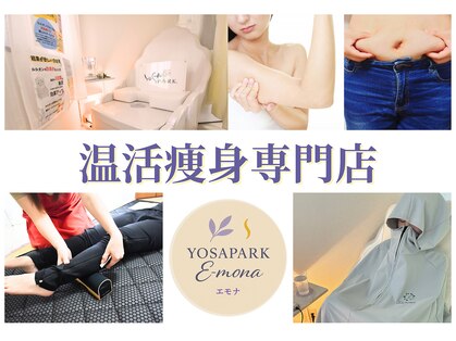 ヨサパークエモナ 船橋南口店(YOSAPARK E-mona)の写真