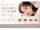 エムウィッシュイライザ 名駅店(M.wish IRAISE)の写真/初めてでも安心♪あなたに似合う目元をご提案