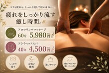 ナナマルニ 高知店(702)
