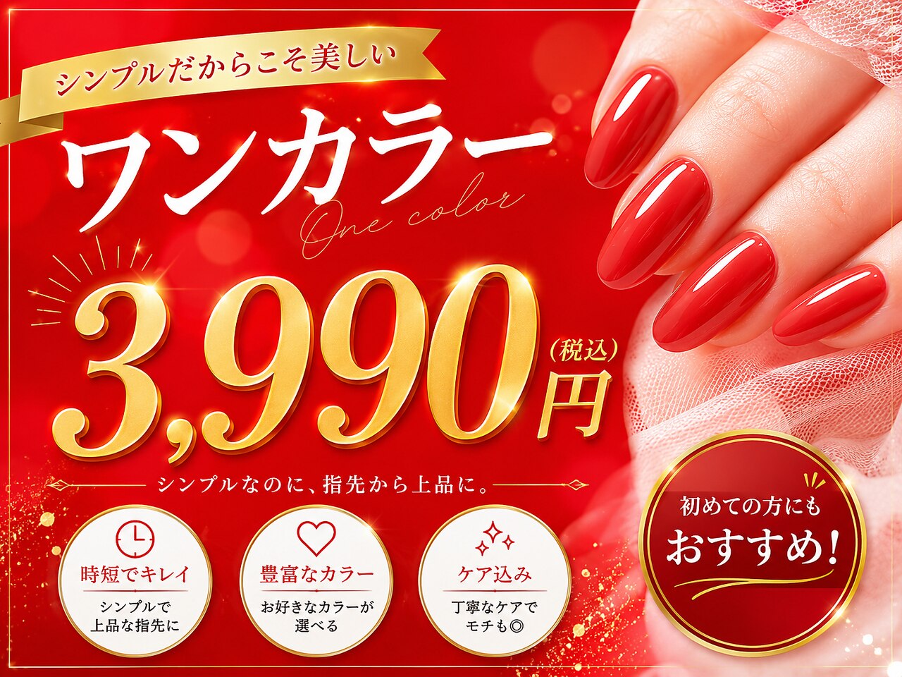 クリスト(christ)｜ホットペッパービューティー