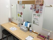 ビューティーフェイス 東急スクエア五反田店の雰囲気（【メイクスペース】施術後はメイク直しも出来ます(ご持参下さい)）