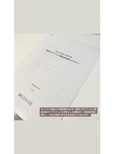 ネイルサロンリュクス (nailsalon Luxe)/感染対策ガイドライン☆