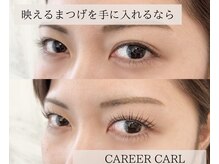 美ラボ リッチエンジェル/キャリアカール