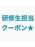 【Jrアイリスト担当】ミンク100本/2000円☆毛質変更可※所要時間要確認