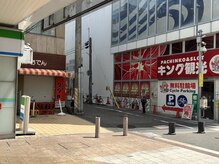 アルプラッシュブロウ(a.l.p lashbrow)/【道案内 2】北出口を出ます