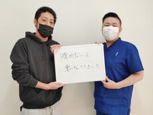 心身堂整体院 草津院/[草津/整体/肩こり/ヘッド/小顔]